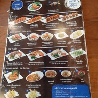 โอชิเน Oshinei โคราช  โคราช