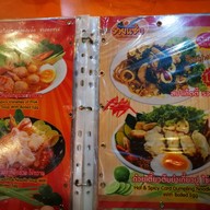รวยแซ่บ เย็นตาโฟ&ก๋วยเตี๋ยวต้มยำไข่หวาน สาขา9