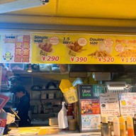 Kinno Torikara ชิบูย่า