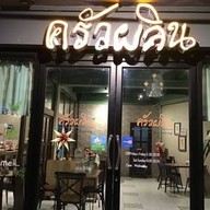 ครัวผลิน ลาดพร้าว34