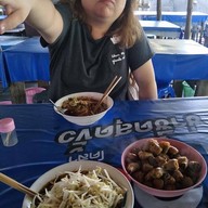 ก๋วยเตี๋ยว ไก่มะระ ตองอู ก๋วยเตี๋ยว ไก่มะระ สะแกงาม