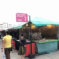 บรรยากาศ ซุปเปอร์เล้ง สตาร์ซอย4 ตลาดสตาร์ไนท์บาร์ซ่า ซอย4