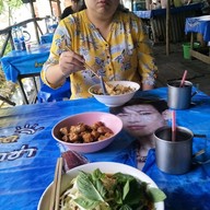 ก๋วยเตี๋ยว ไก่มะระ ตองอู ก๋วยเตี๋ยว ไก่มะระ สะแกงาม