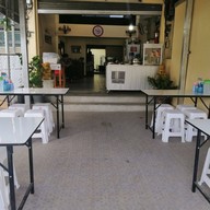 นัยเนื้อเปื่อย