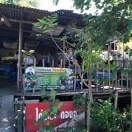 ก๋วยเตี๋ยว ไก่มะระ ตองอู ก๋วยเตี๋ยว ไก่มะระ สะแกงาม