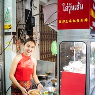 ผัดไทยกุ้งสด ไทยอาคาร