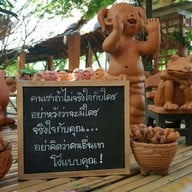 บรรยากาศ ตลาดวิถีชุมชนบ้านโคกตูม
