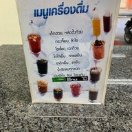 ก๋วยเตี๋ยวเป็ดเต้นระบํา