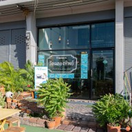 หน้าร้าน วัลฉลองทิพย์