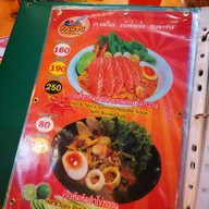 รวยแซ่บ เย็นตาโฟ&ก๋วยเตี๋ยวต้มยำไข่หวาน สาขา9