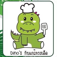 Dino’s กับแกล้มรสเด็ด ตลาดโต้รุ่งกาฬสินธุ์