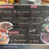 เมนู market today ซอยกรุงเทพกรีฑา 7
