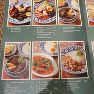 เมนู เสือสะอื้น