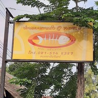 เพจเก่า