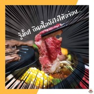 Yummy Shabu & Grill Delivery ไทรม้า