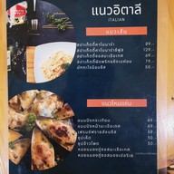 ซุยซุยบาร์