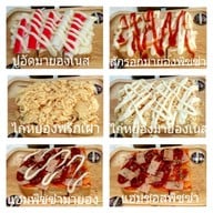 คาร์นมปัง