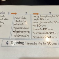 เมนู market today ซอยกรุงเทพกรีฑา 7