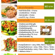 ชิ้น-กิน-เล่น สาขาใหญ่