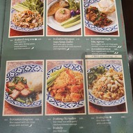 เมนู เสือสะอื้น