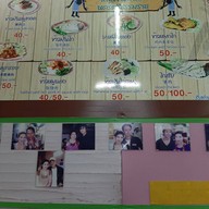 ผัดไทยห่อไข่ช้างเผือก