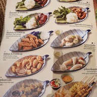 เมนู เสือสะอื้น