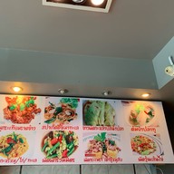 ชิ้น-กิน-เล่น สาขาใหญ่