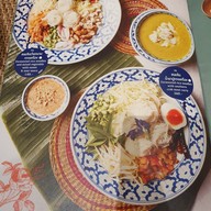 เมนู เสือสะอื้น