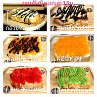 เมนูของร้าน คาร์นมปัง