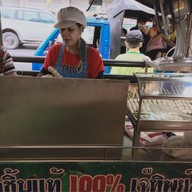 หน้าร้าน ลูกชิ้นปิ้งเจ๊ทิพย์