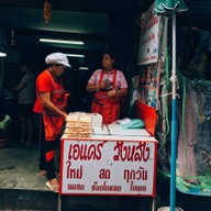 หน้าร้าน เอแคร์วังหลัง