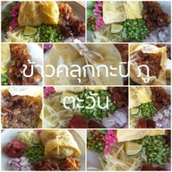 เมนูของร้าน puwtawan Cafe'&bistro Sukhothai