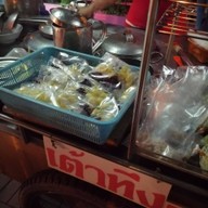 เมนูของร้าน น้ำเต้าหู้สี่แยกหายยา