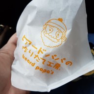 beard papa's @The Emporium