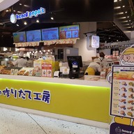 beard papa's @The Emporium