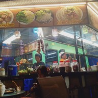 บรรยากาศ นั่งชิว