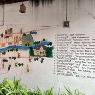 ก๋วยเตี๋ยวเจ๊นิ ริมน้ำ เจ้าเก่า