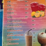 เมนู ก๋วยเตี๋ยวต้มยำโบราณ (ชากังราว) ชะอำ