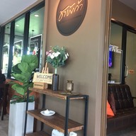 บรรยากาศ ชาบังก้า