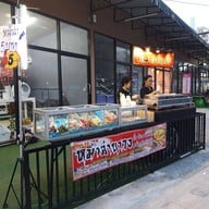หน้าร้าน หม่าล่า 5 บาท @ ตลาดนัดสวนสยาม