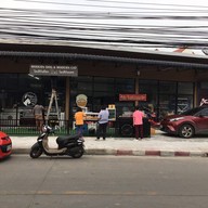 หม่าล่า 5 บาท @ ตลาดนัดสวนสยาม