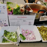 หน้าร้าน บ้านขันโตก