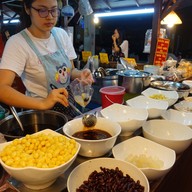 เชง เชง