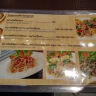 เมนู Noodle Bar The Avenue Ratchayothin