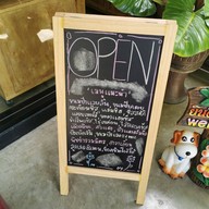 Krutoy Bakery Cafe บ้านหมอ สระบุรี