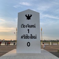 คิ้มหมูย่างเกาหลี