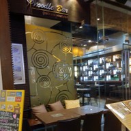 หน้าร้าน Noodle Bar The Avenue Ratchayothin