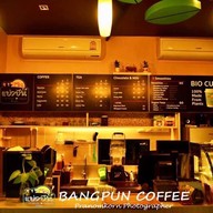 แบ่งปัน