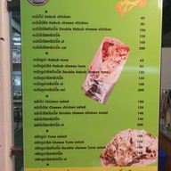เมนู กะบับไก่ชีสมัยลาภ ซอยมัยลาภ
