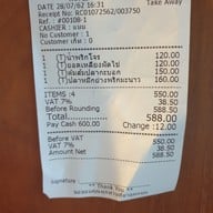 เมนู จันทน์หอม รามคำแหง21 รามคำแหง